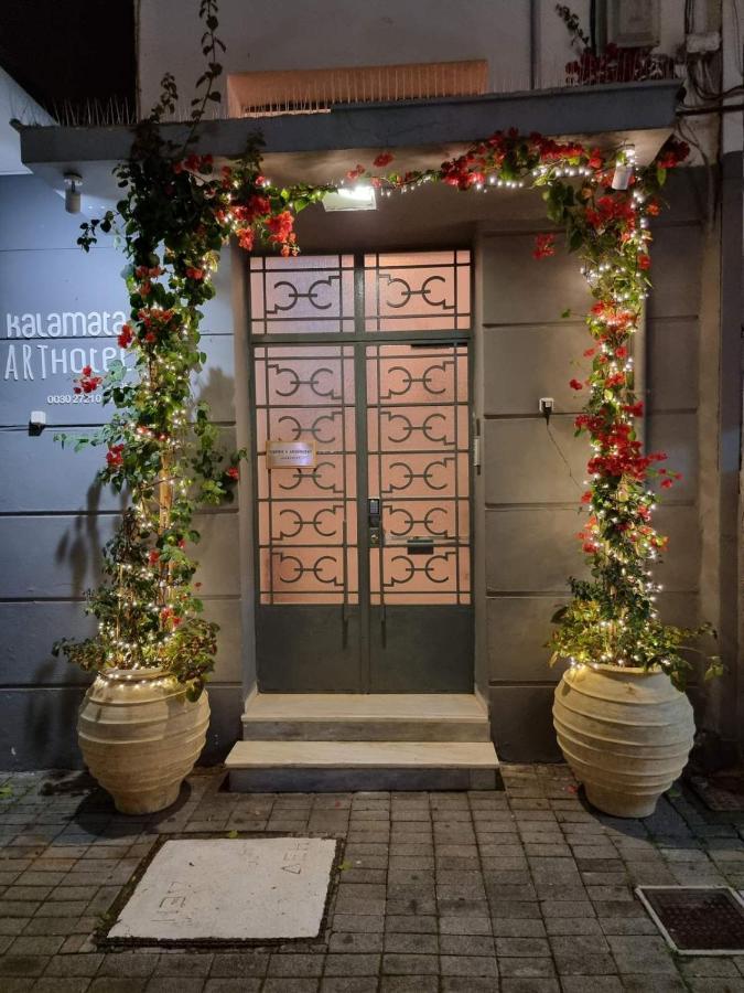 Kalamata Art Rooms Екстериор снимка