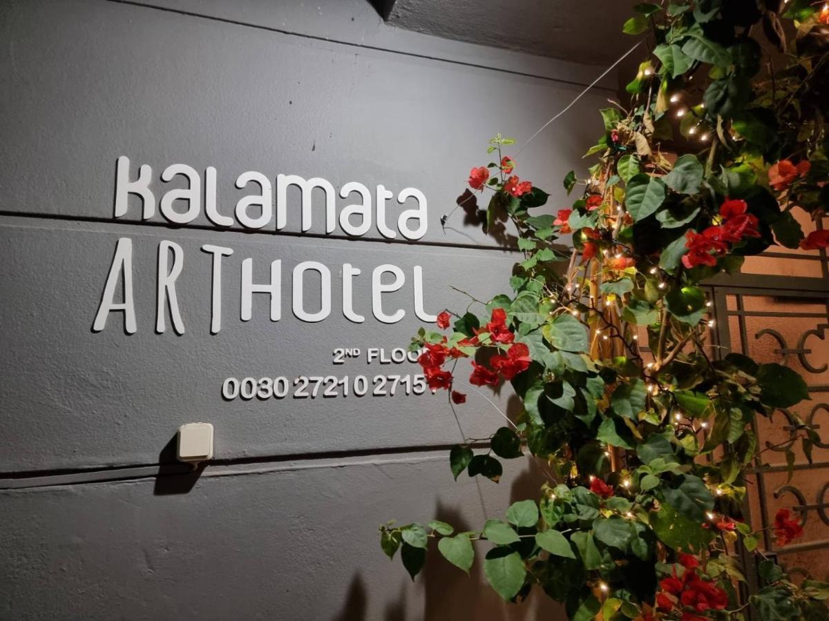 Kalamata Art Rooms Екстериор снимка